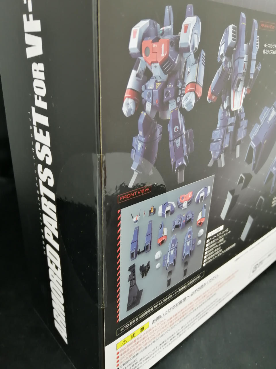 バンダイ(BANDAI)|パーツセット|HARDOFFオフモール（オフモ