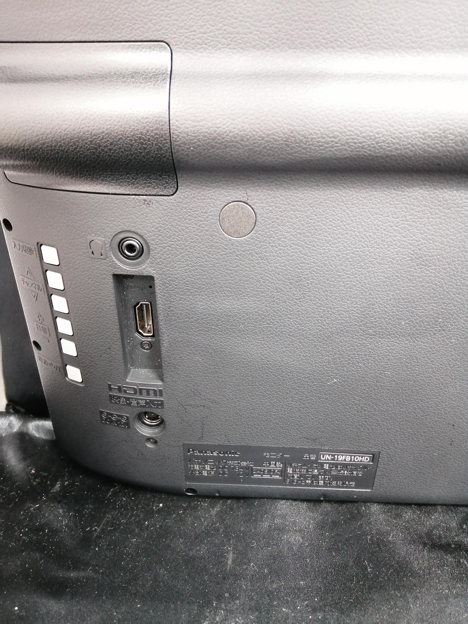 Panasonic UN-19CFB8D 液晶テレビ 本体 Panasonic VIERA 19インチ ポータブル UN-19CFB8D Amazon
