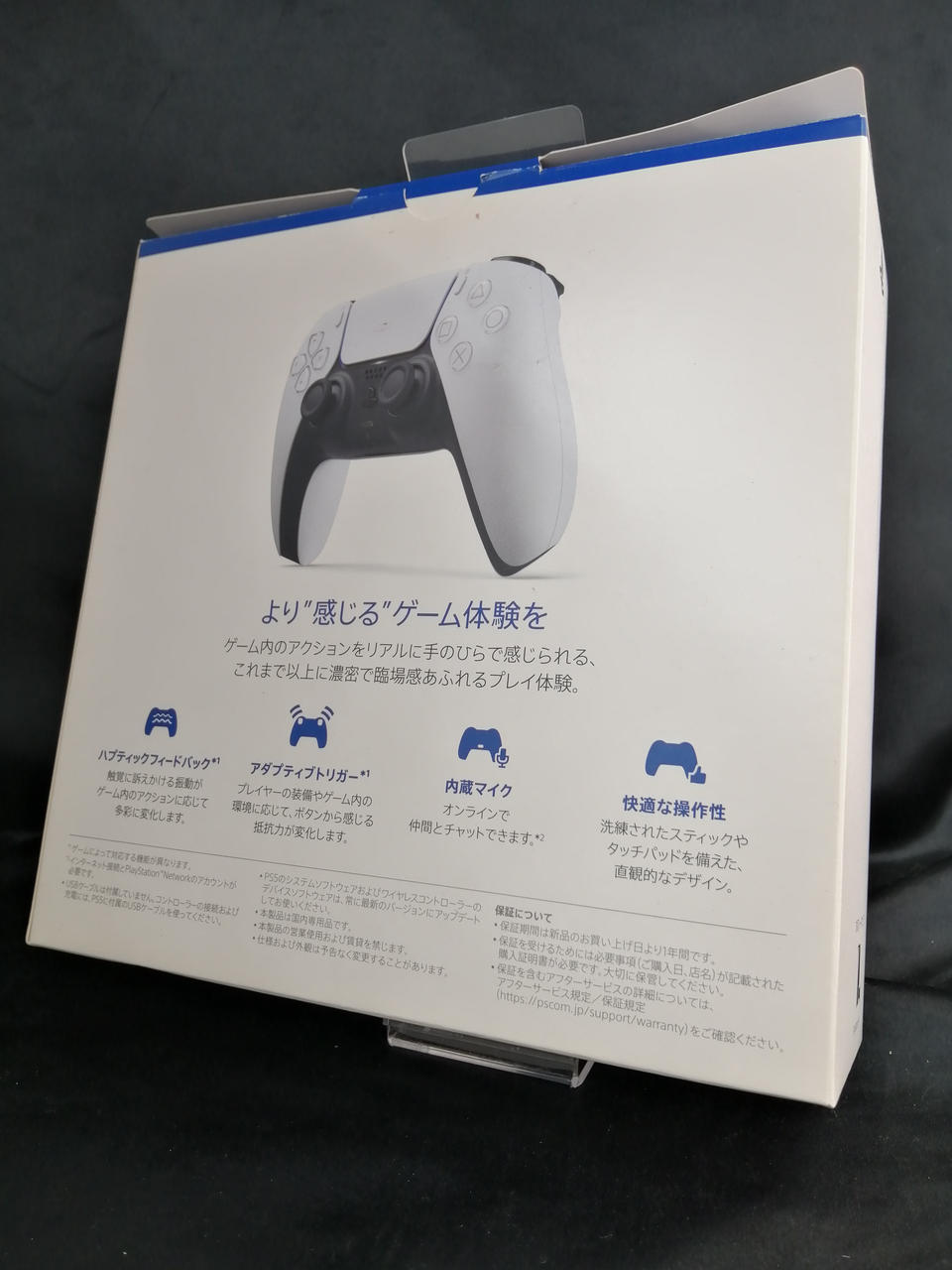 SONY - SONY PS5 本体付属のコントローラー新品 未使用とおまけ SONY|PS5 コントローラー|HARDOFFオフモール（オフモ