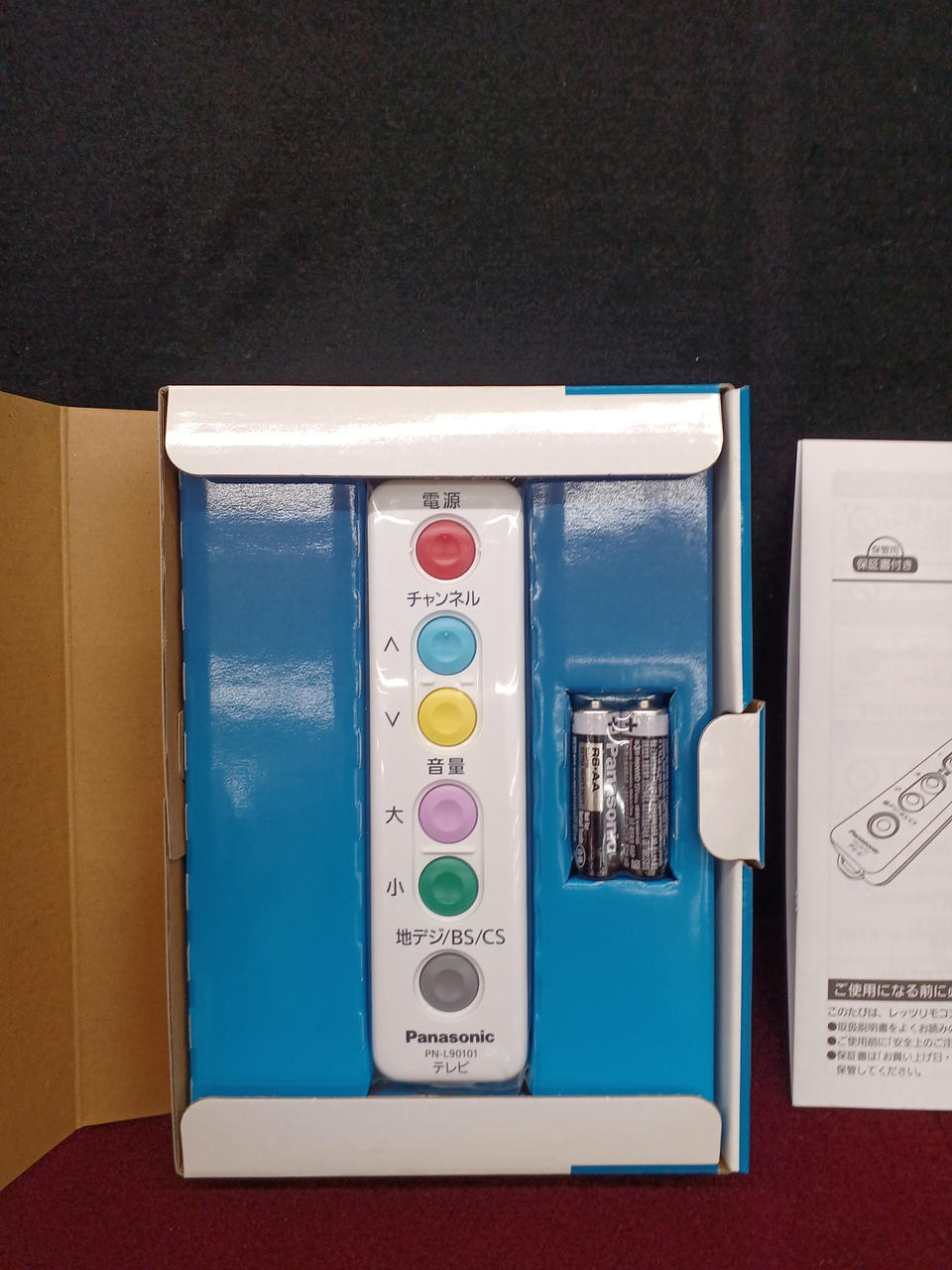 パナソニック(PANASONIC)|リモコン|HARDOFFオフモール（オフモ
