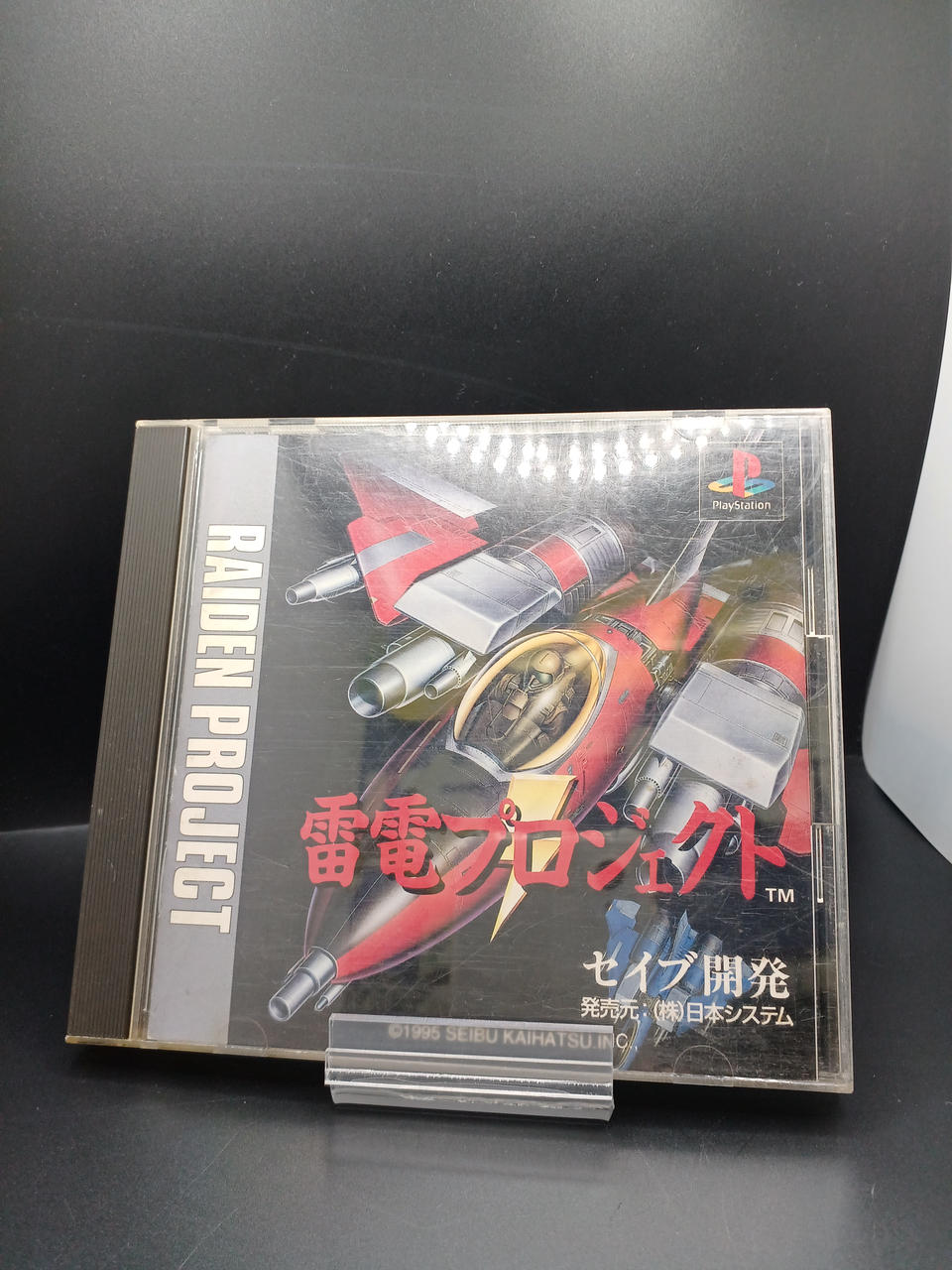PS3,PS4ゲームソフト+その他14点セット PS4 PS3 ゲームソフト 4点セット 龍が如く5 ワールドウォーZなど