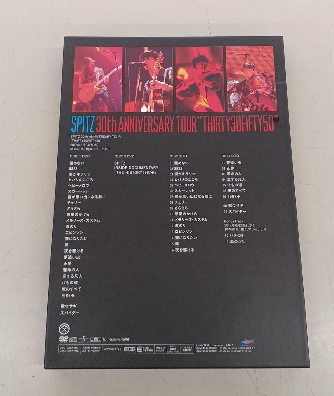 剣客商売スペシャルBOX [DVD](中古品)