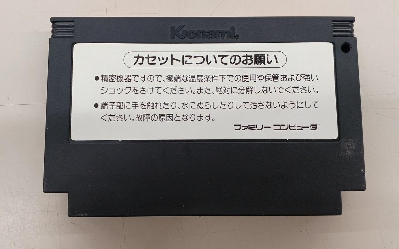 【中古】FC）ﾂｲﾝｲｰｸﾞﾙ/ｿﾌﾄのみ[92][240092310951] 中古】FC）ﾂｲﾝｲｰｸﾞﾙ/ｿﾌﾄのみ[92][240092310951]の通販 by お宝創