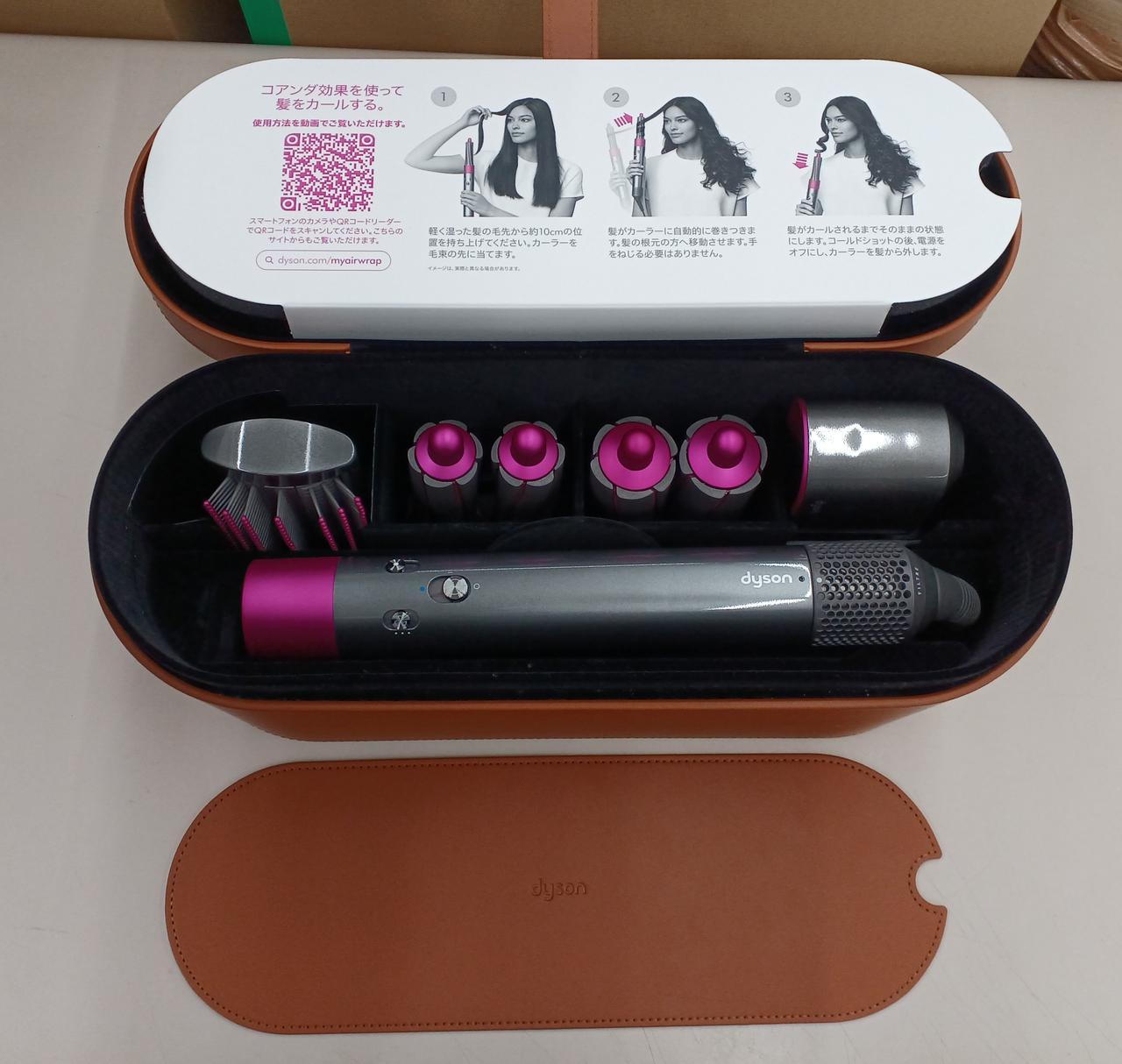 DYSON|ヘアスタイラー|HARDOFFオフモール（オフモ