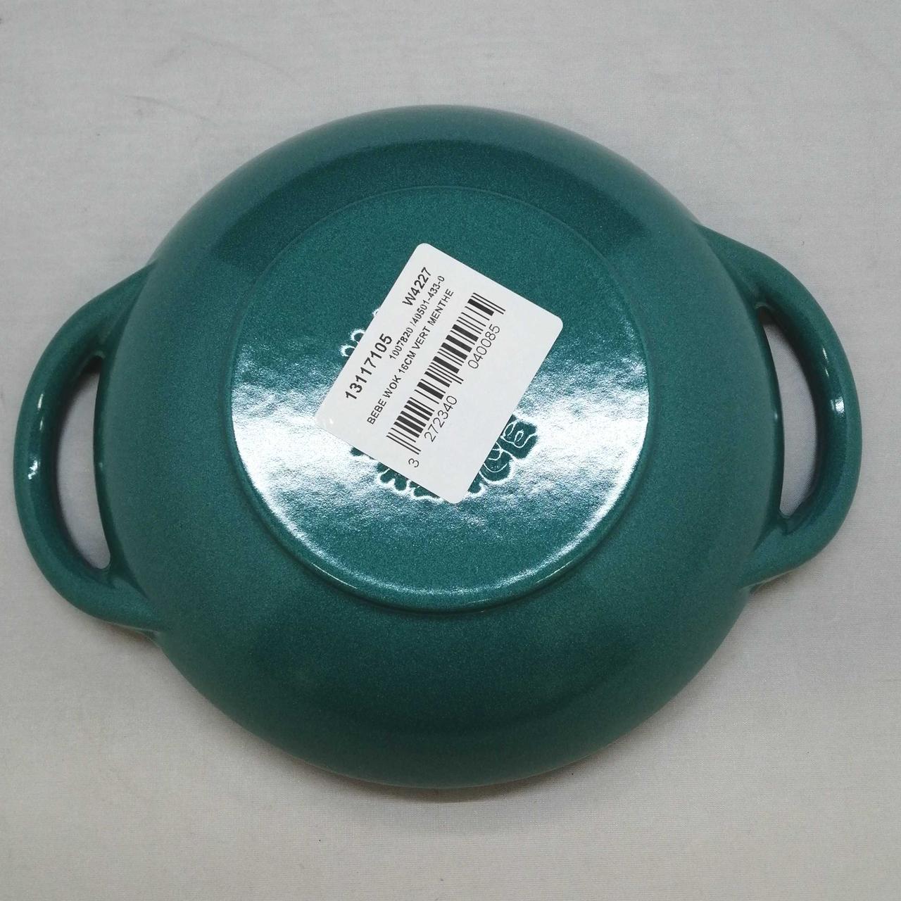 STAUB|ベビーウォック ミント 16CM|【ハードオフ公式通販】オフモール