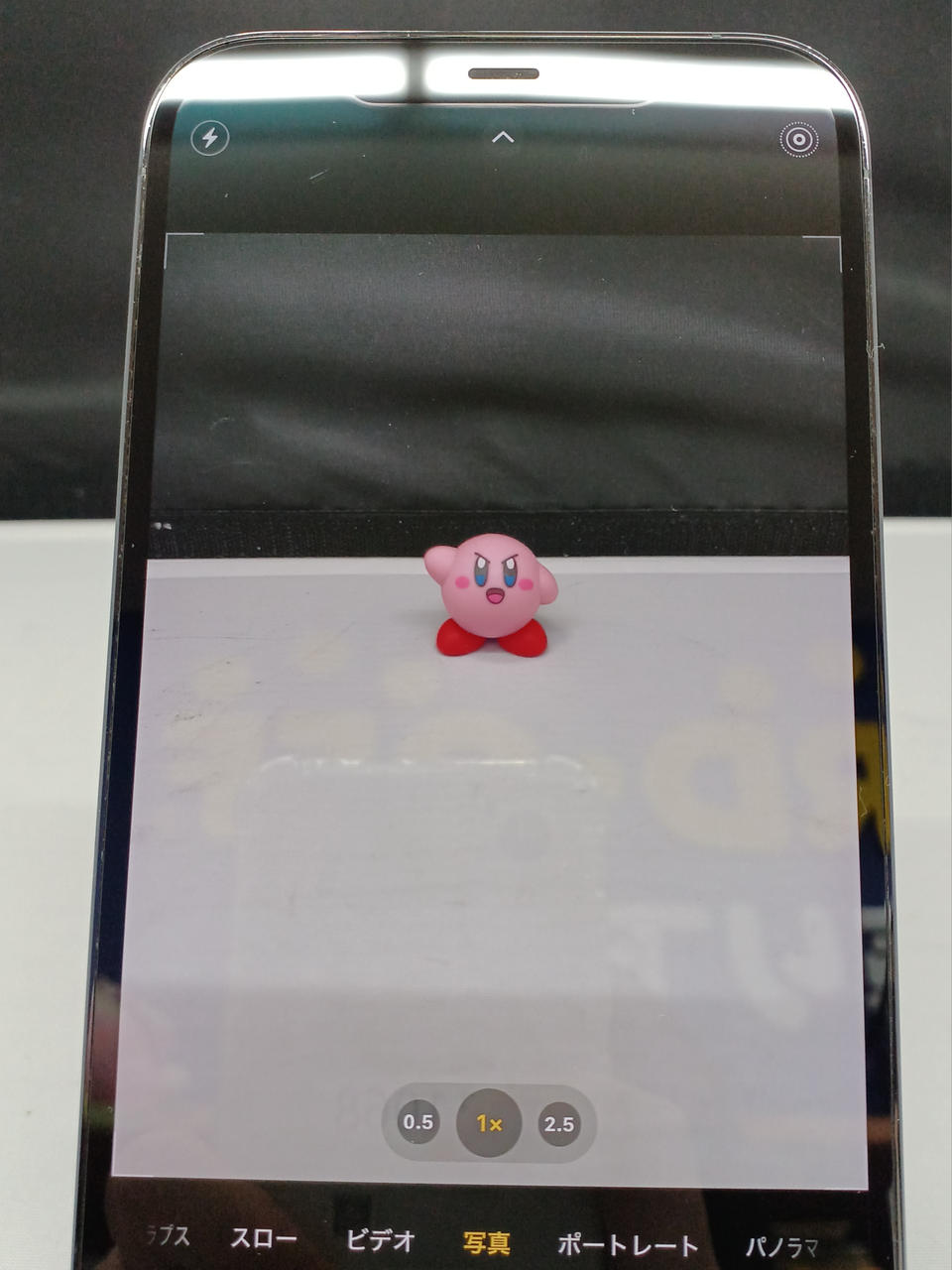 アップルコンピュータジャパン(APPLE)|【ジャンク】iPhone12 PRO MAX