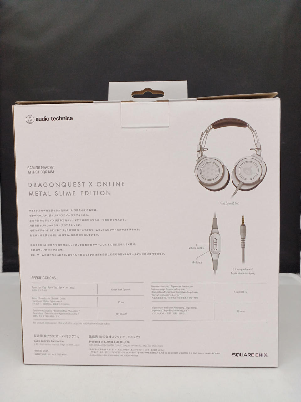 オーディオテクニカ(AUDIO-TECHNICA)|ゲーミングヘッドセット|HARDOFF