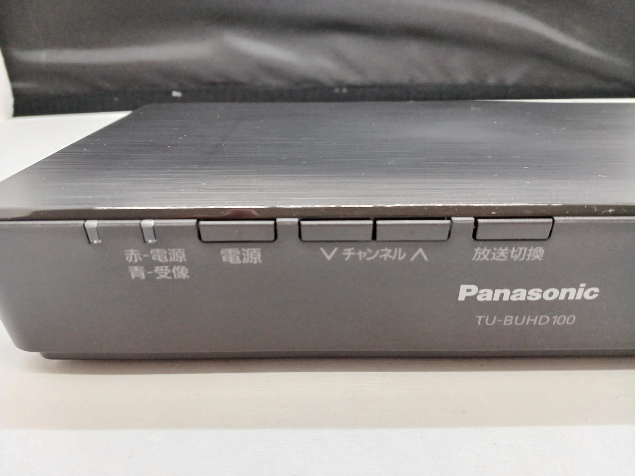 パナソニック(PANASONIC)|4Kチューナー|HARDOFFオフモール