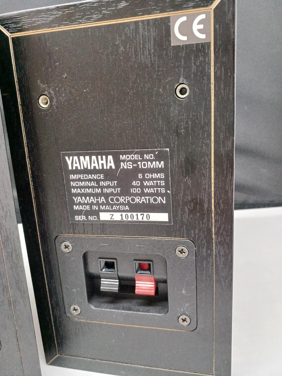 ヤマハ　スピーカー　セット　NS-10MM YSY-SW45 Yamaha NS-10M Speaker Pair Set System Studio Monitors