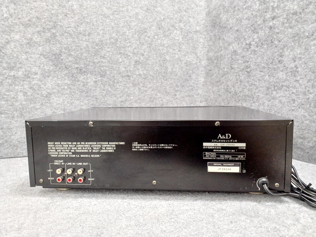 通電OK】赤井電機株式会社 A&Dステレオカセットデッキ GX-Z6100 【公式