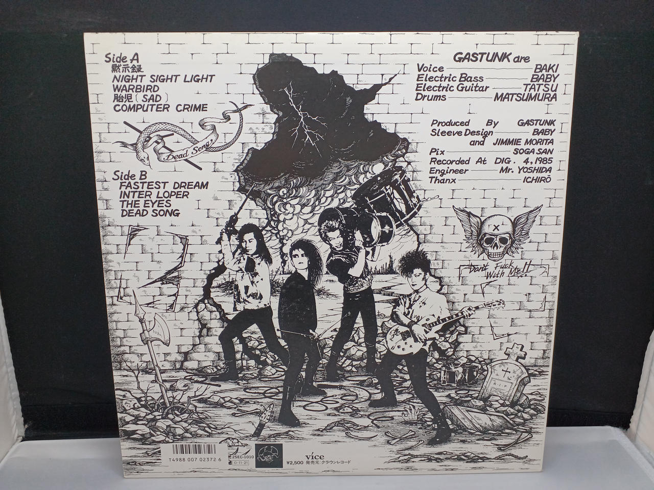 GASTUNK DEADSONG レコード GASTUNK / DEAD SONG [7inch - E-8339(S)]：JAPANESE：アナログ