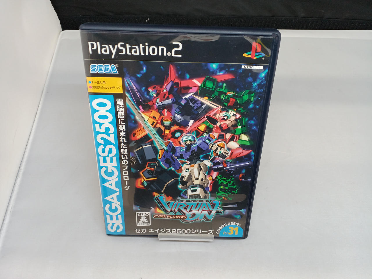 PS2　・箱入り・可動品・ソフト 7本付 wasou-marron_byps2s1071