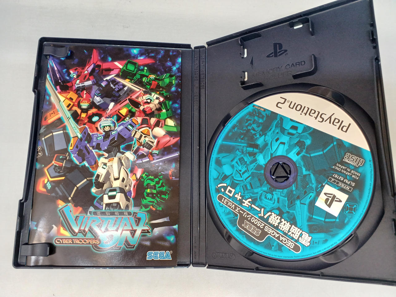 PS2　・箱入り・可動品・ソフト 7本付 wasou-marron_byps2s1071