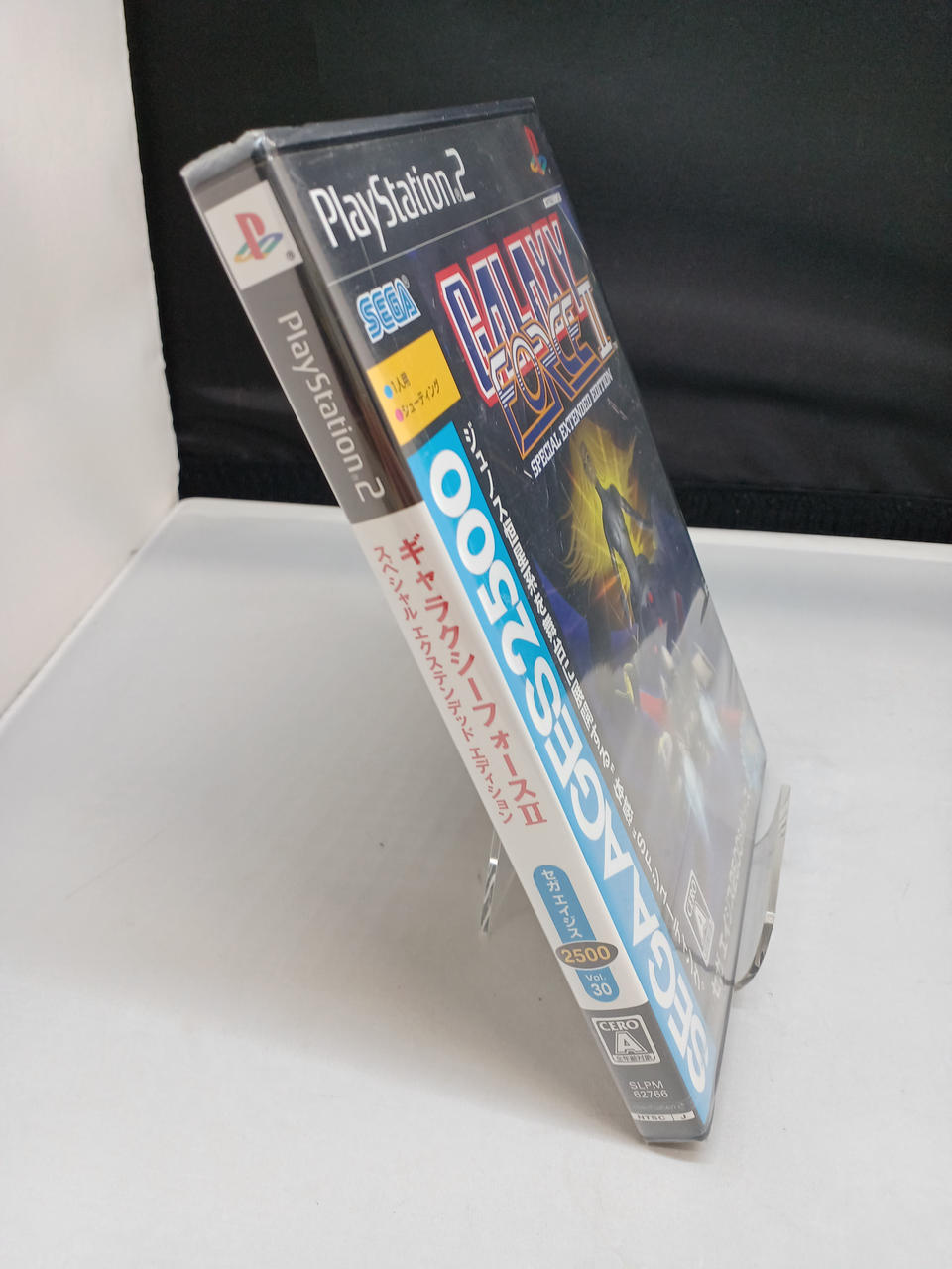 セガ(SEGA)|ギャラクシーフォース2 スペシャルエクステンデッド