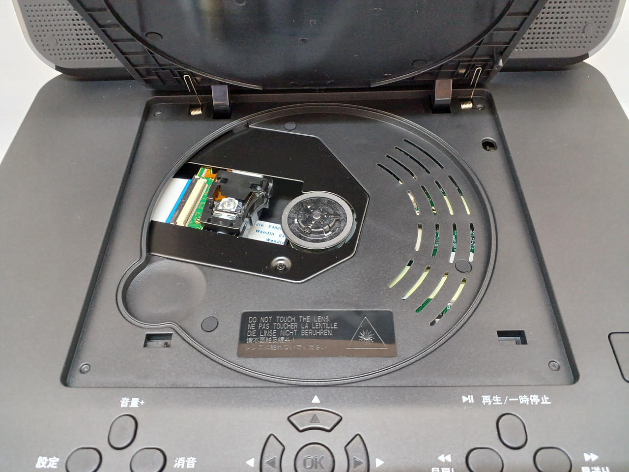 MS CORTE|ポータブルブルーレイプレーヤー|HARDOFFオフモール