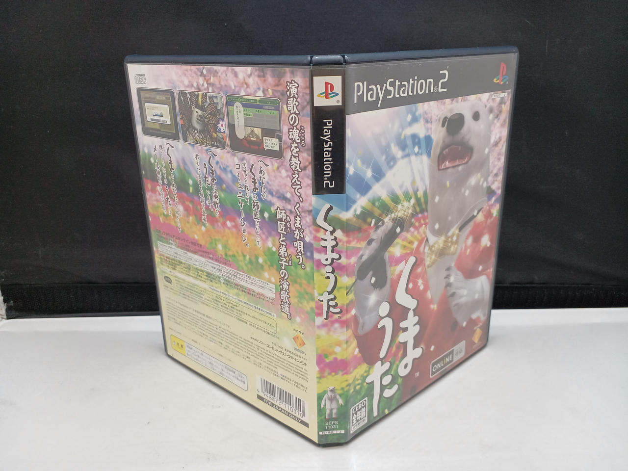 ソニー・コンピュータエンタテインメント|PS2ソフト|HARDOFFオフモール