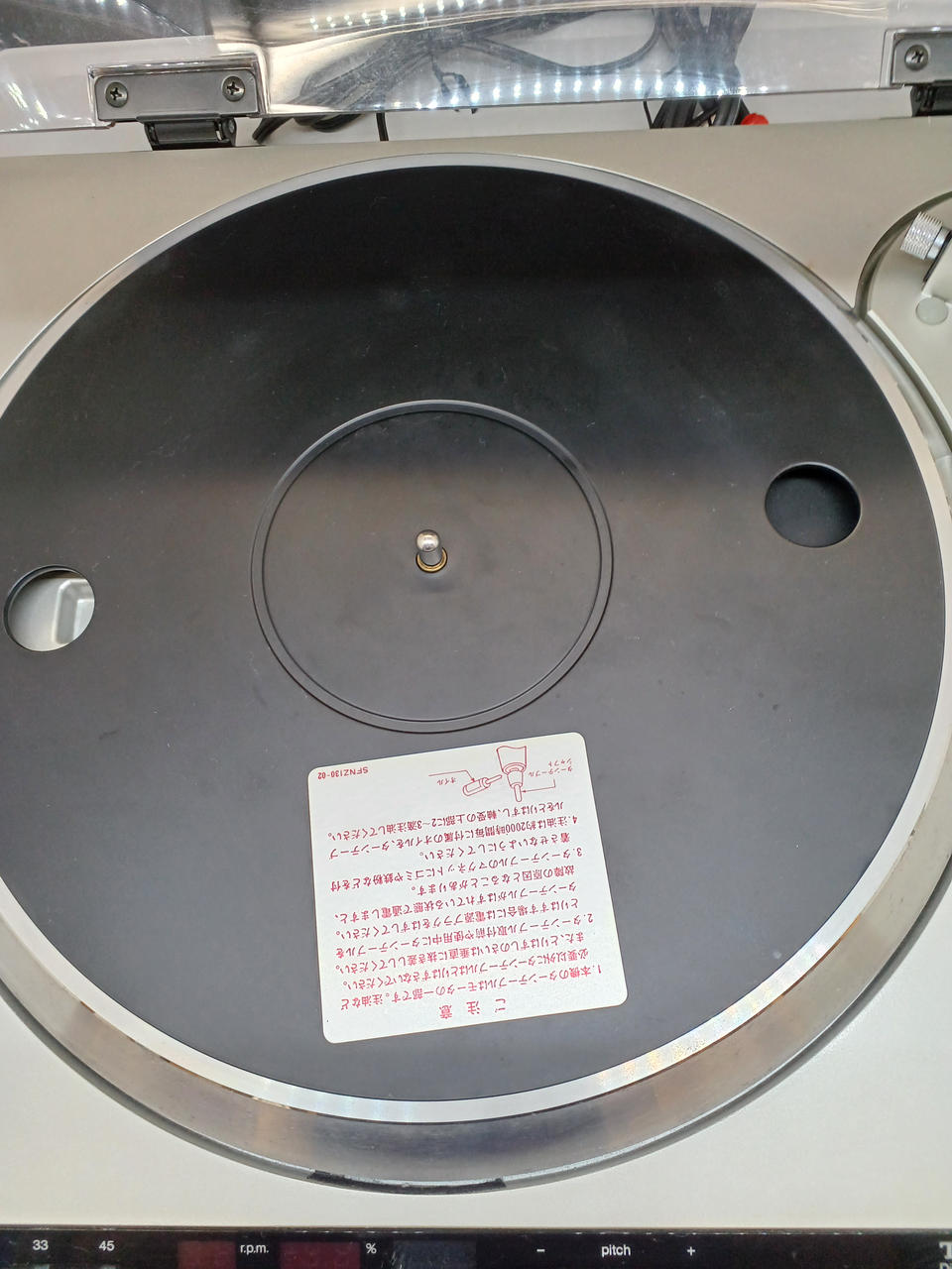 TECHNICS|【junk】レコードプレーヤー|【ハードオフ公式通販】オフ