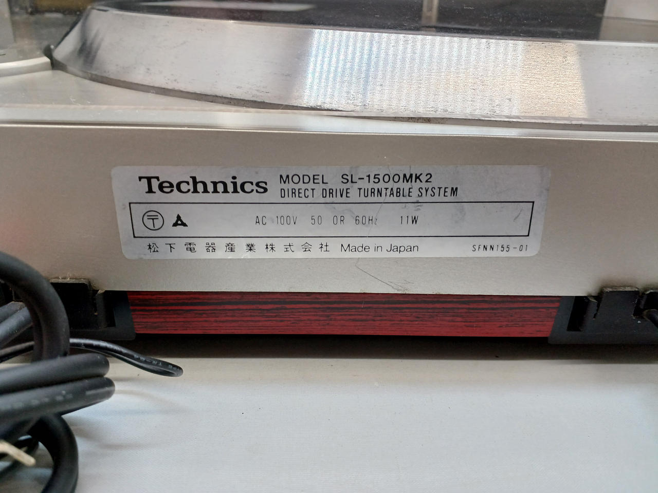 TECHNICS|【junk】レコードプレーヤー|【ハードオフ公式通販】オフ