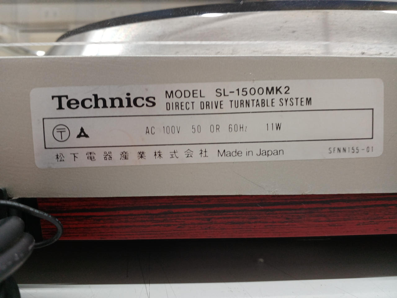 TECHNICS|【junk】レコードプレーヤー|【ハードオフ公式通販】オフ