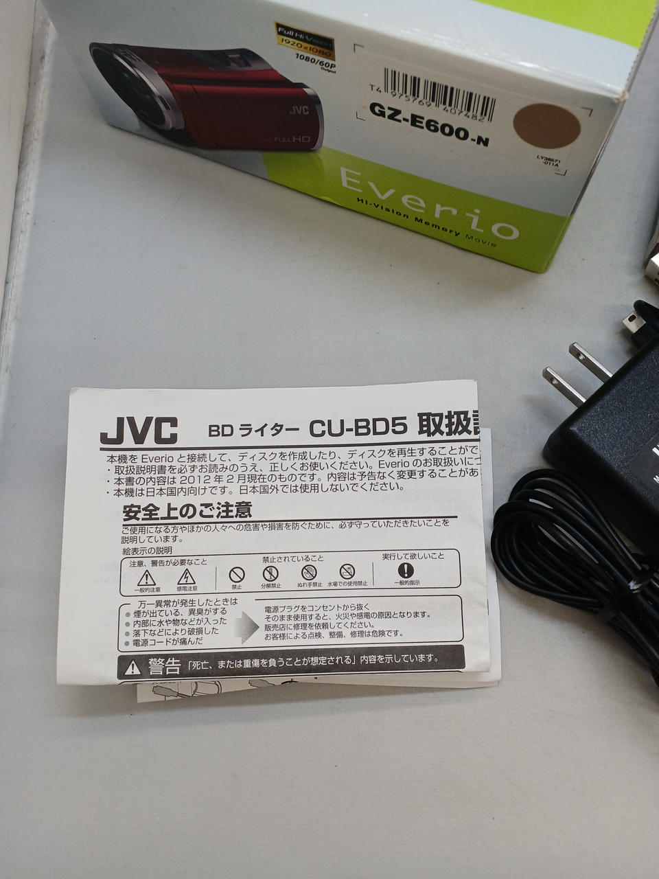 JVC GZ-E600-W ブルーレイディスクライター CU-BD5-E セット JVC|ビデオカメラ|【ハードオフ公式通販】オフモール|1010680000014770