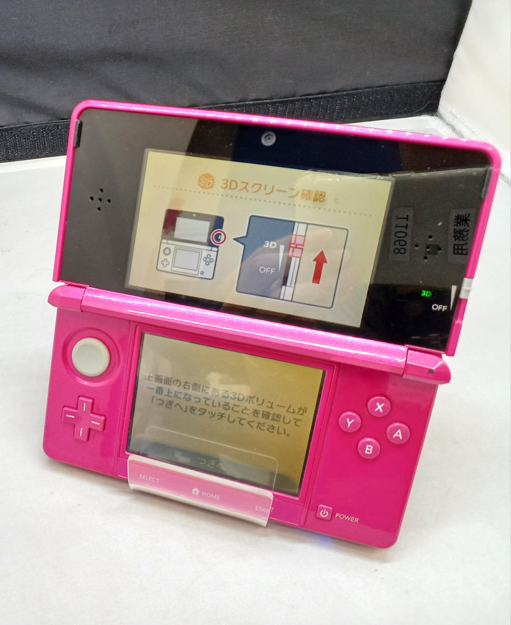 3DS