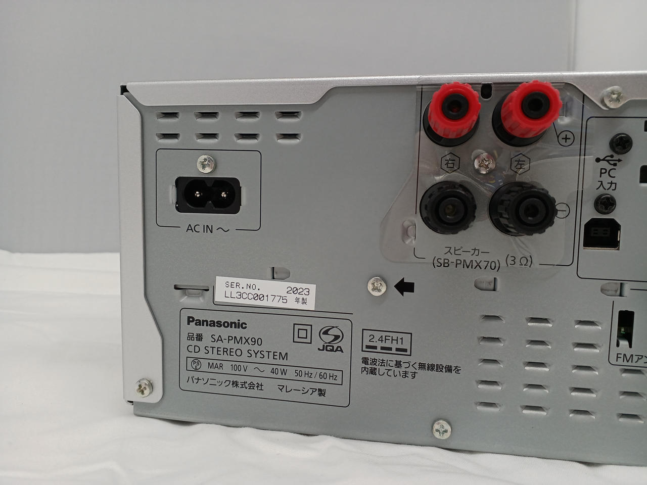 Panasonic SA-PMX90 CDコンポ 本体のみ 2023年製 PANASONIC|CDコンポ|【ハードオフ公式通販】オフモール|1010680000014908