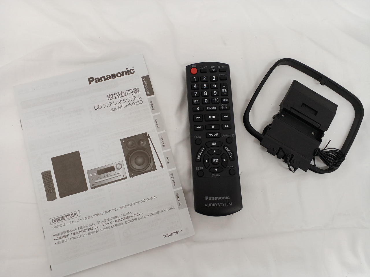 PANASONIC|CDコンポ|【ハードオフ公式通販】オフモール|1010680000014908