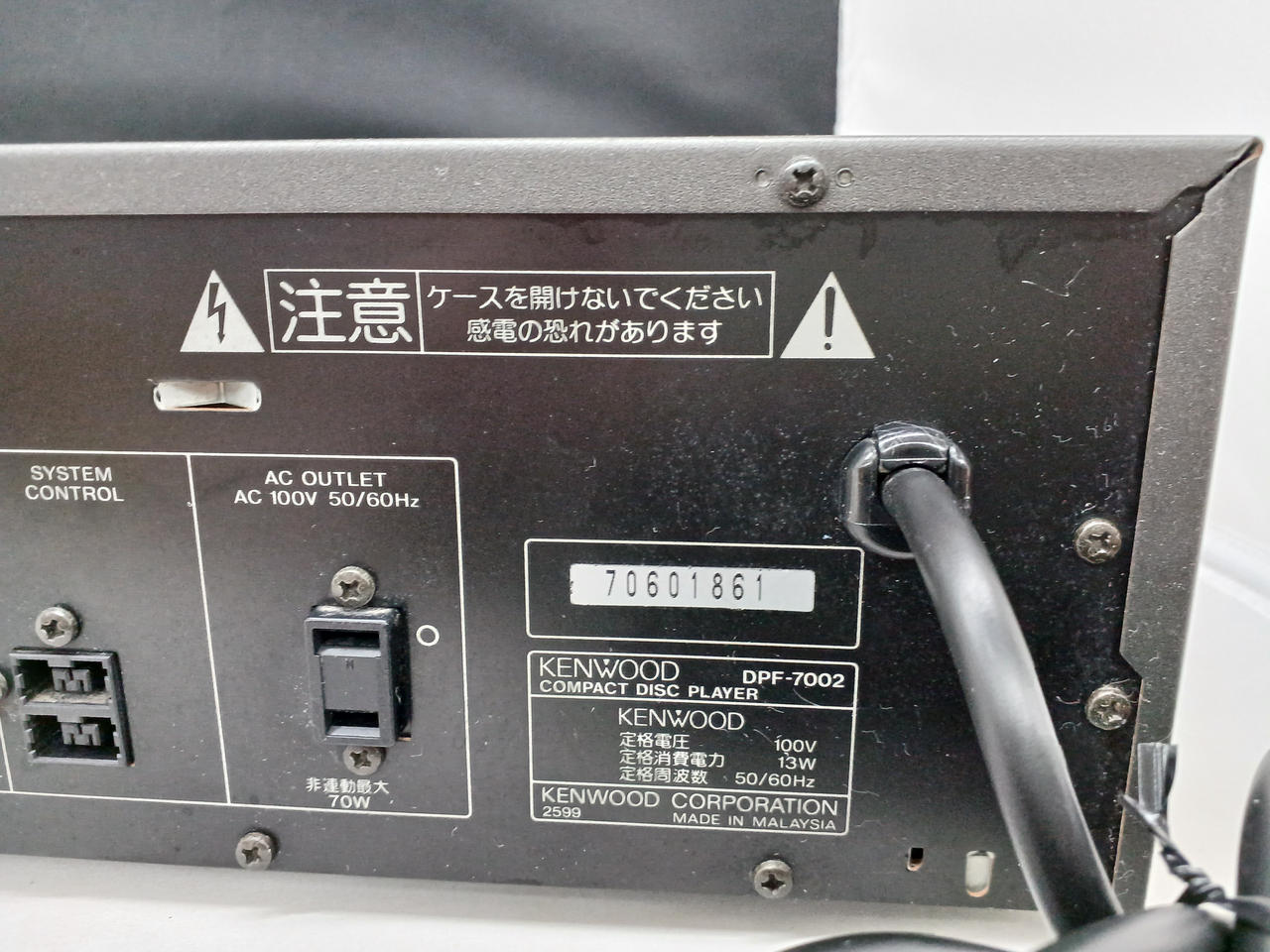 KENWOOD|CDプレーヤー|【ハードオフ公式通販】オフモール|1010680000014919