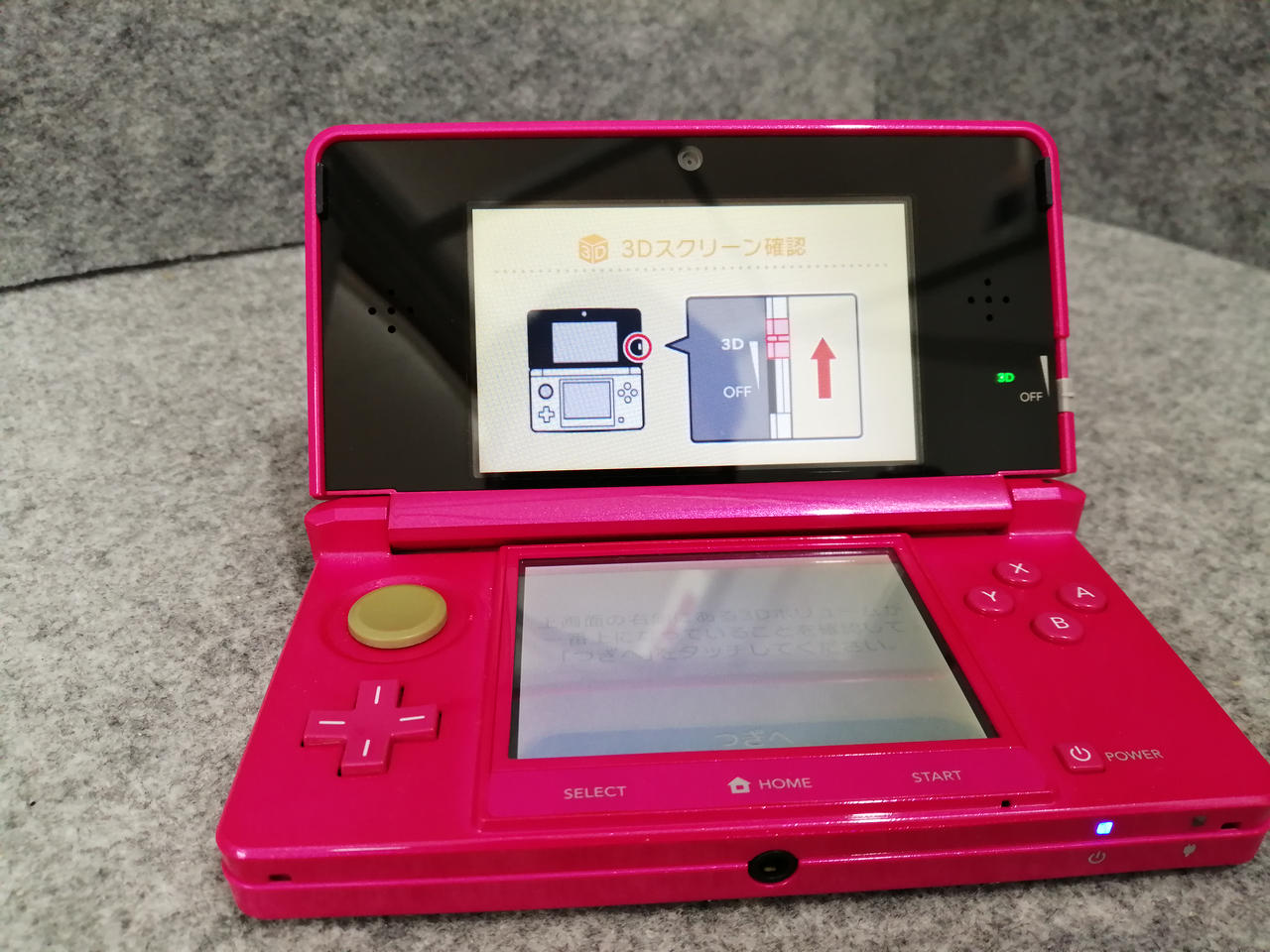 NINTENDOニンテンドー 3DSHARDOFFオフモール（オフモ）1010680000011421