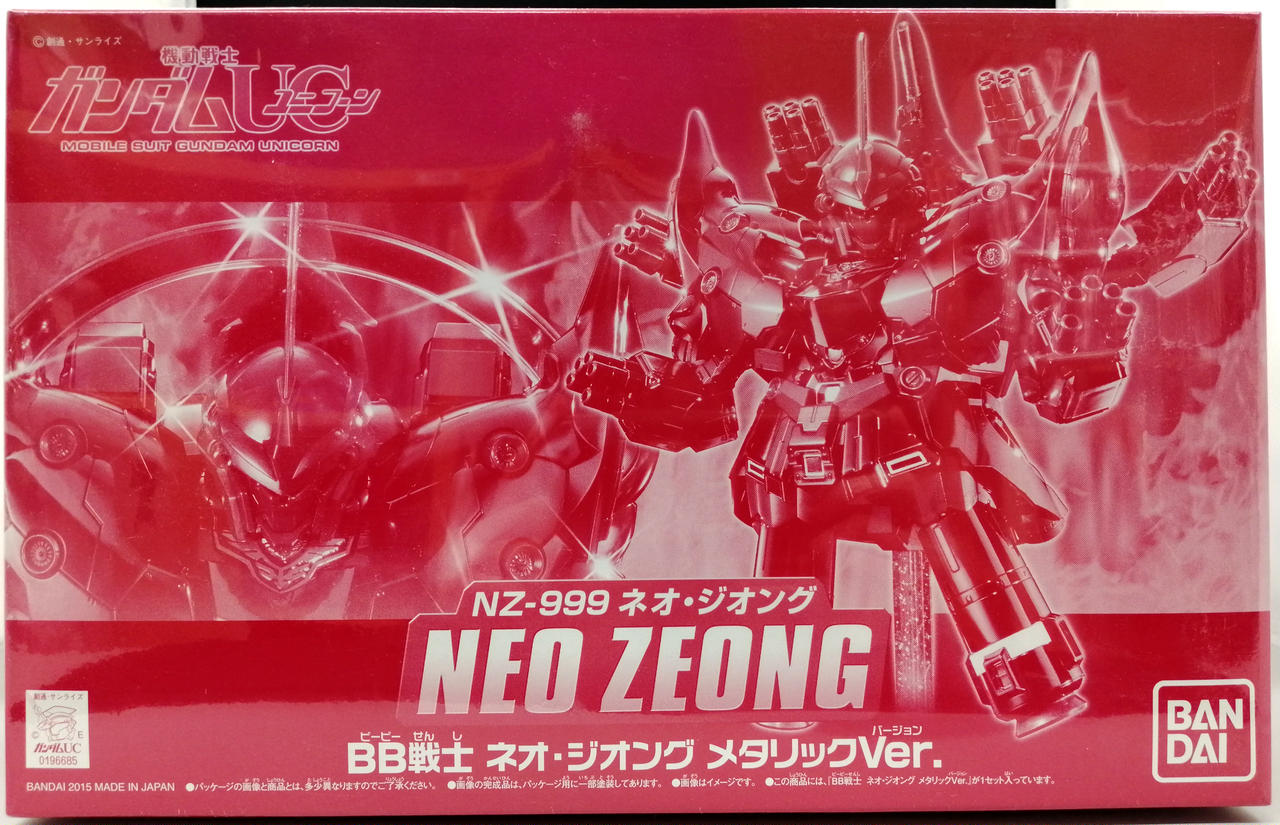 BB戦士 ネオ・ジオング メタリックVer.
