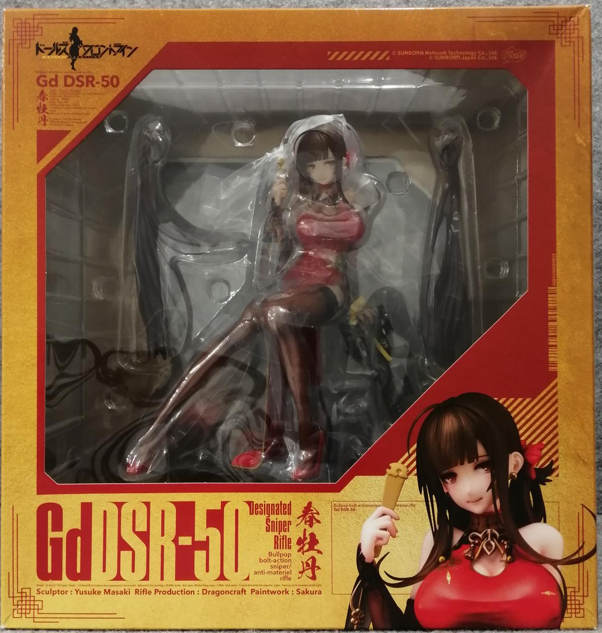 1/7 ABS＆PVC製塗装済み完成品