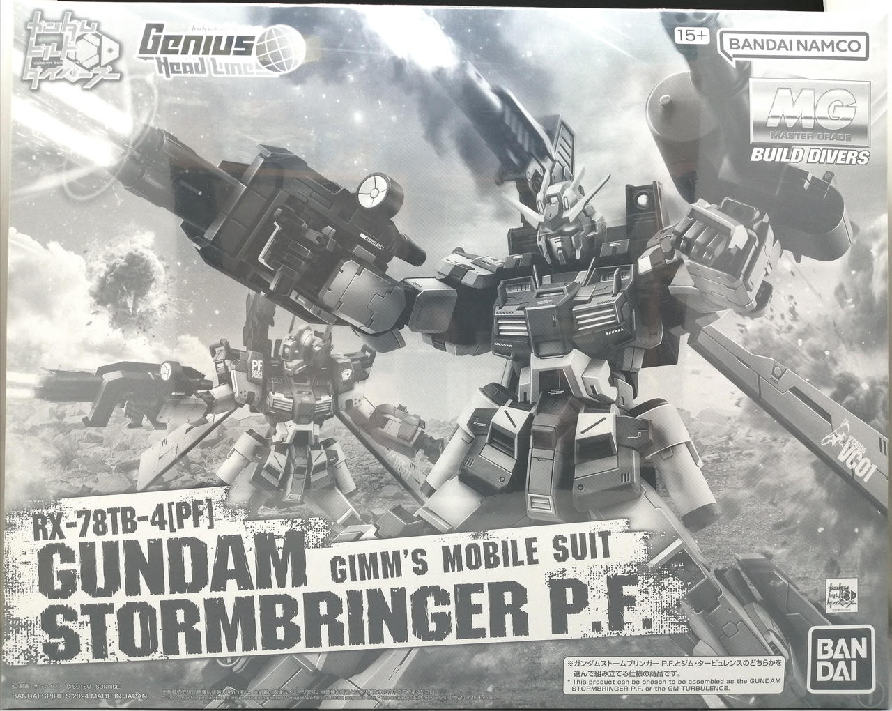 MG ストームブリンガー P.F. MG ガンダムストームブリンガーP.F. レビュー