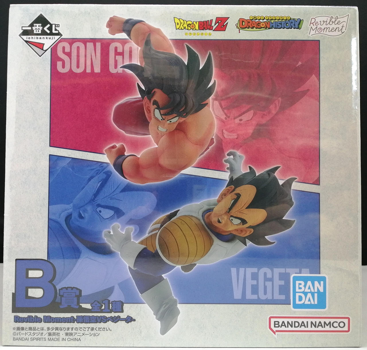 ドラゴンボール　1番くじ　フィギュア　まとめ売り 一番くじ ドラゴンボール ASSEMBLE COLLECTION ～孫悟空少年期編