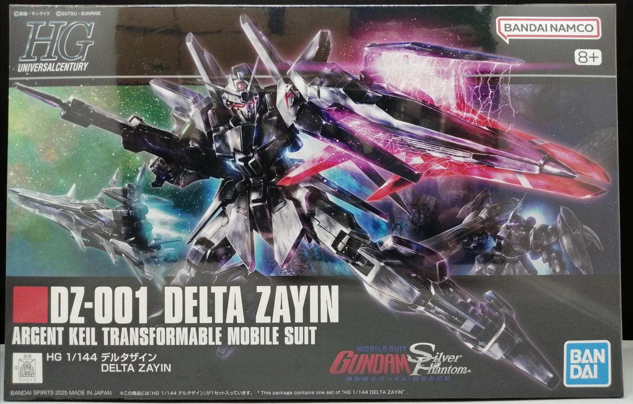 最安値　デルタザイン HG プレミアムバンダイ限定　ガンプラ HG 1/144 デルタザイン│株式会社BANDAI SPIRITS（バンダイ