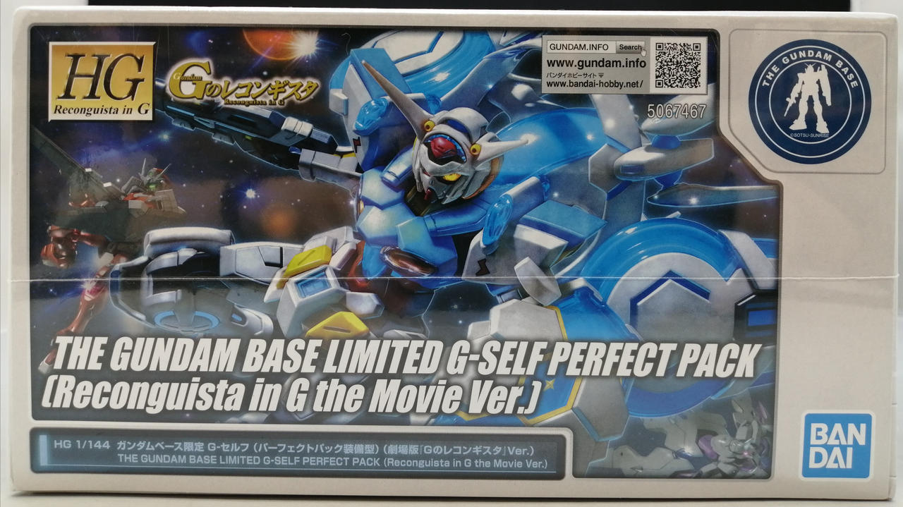 G-セルフ パーフェクトパック装備型　2点セット HG 1/144 ガンダムベース限定 G-セルフ (パーフェクトパック装備