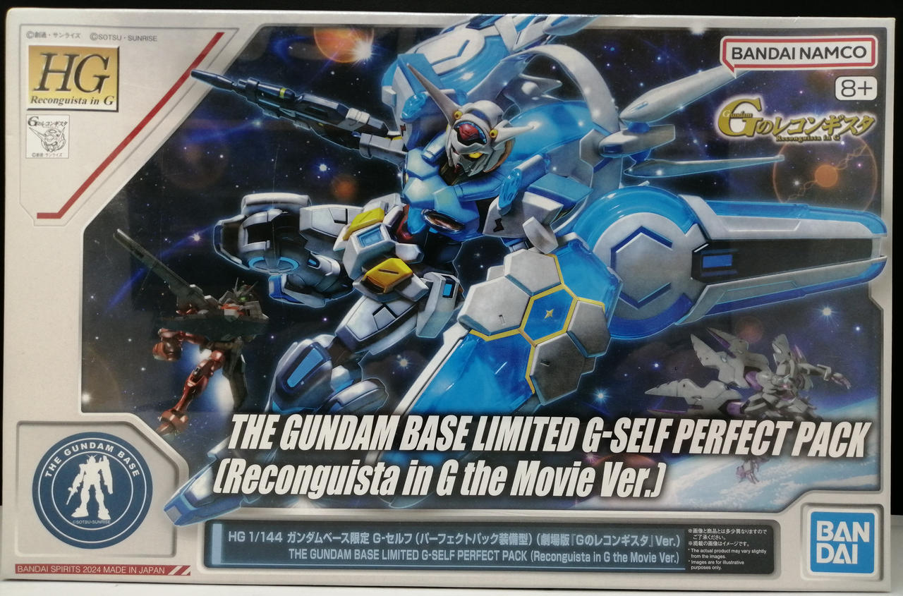 【2品セット】HG Gセルフ パーフェクトパック／ライトニングゼータガンダム 2品セット】HG G-セルフ パーフェクトパック／ライトニング