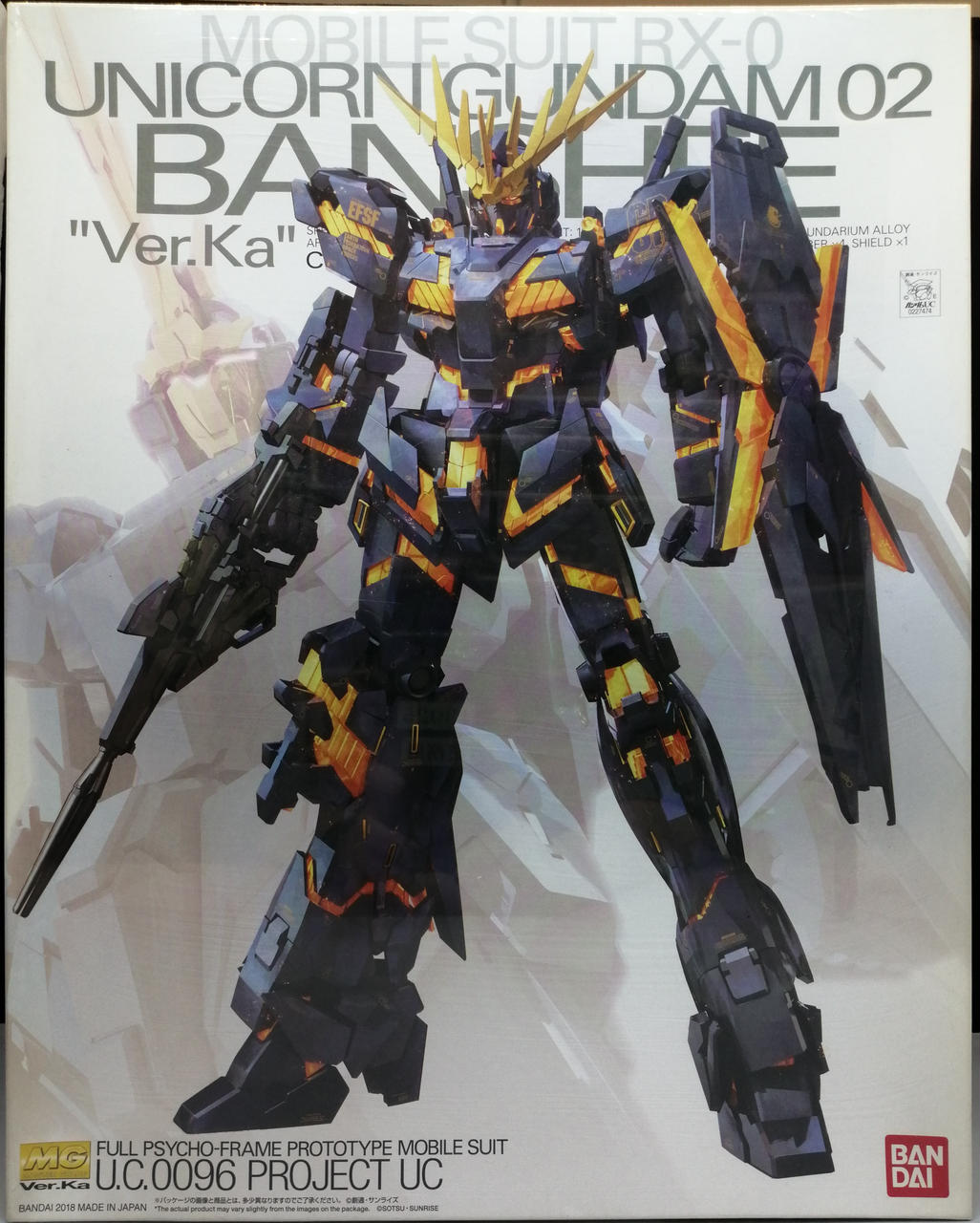 MGユニコーンガンダム2号機セット売り詳細用購入不可 楽天市場】新品 MG 機動戦士ガンダムUC ユニコーンガンダム2号機