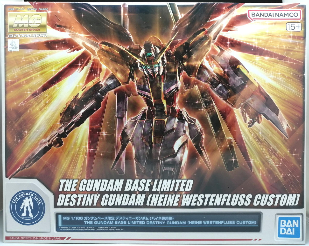 BANDAI|MG デスティニーガンダム(ハイネ専用機)|HARDOFFオフ