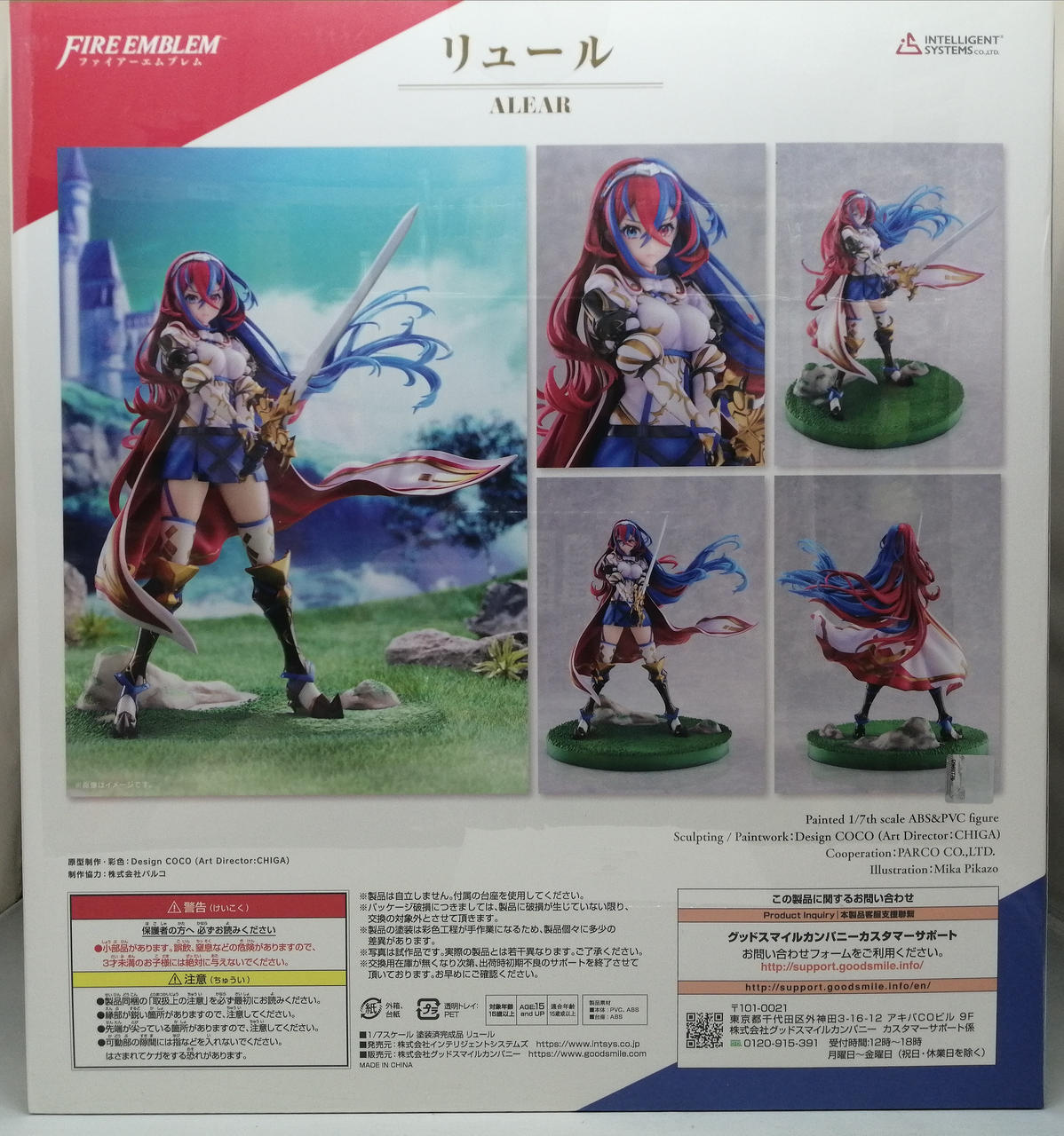 INTELLIGENT SYSTEMS|リュール|HARDOFFオフモール（オフモ