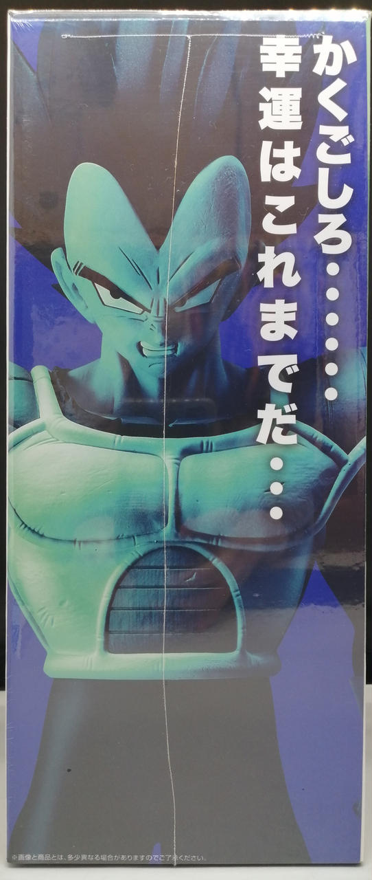 S Ｄ賞　ウーロン&プーアルMASTERLISE PLUS 一番くじ|D賞 ベジータ MASTERLISE|HARDOFFオフモール（オフモ