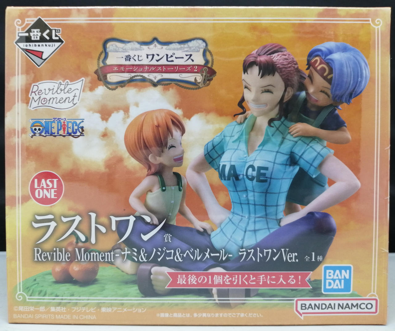 一番くじ|Revible Moment-ナミ＆ノジコ＆ベルメール|HARDOFFオフモール