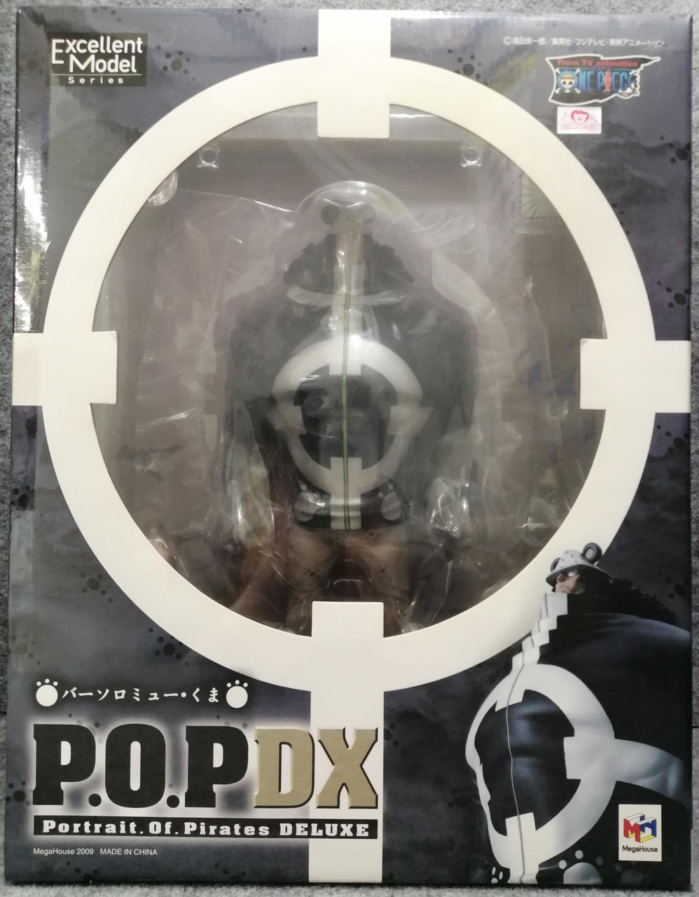 MEGAHOUSE|NEO-DX バーソロミュー・くま|【ハードオフ公式通販】オフ