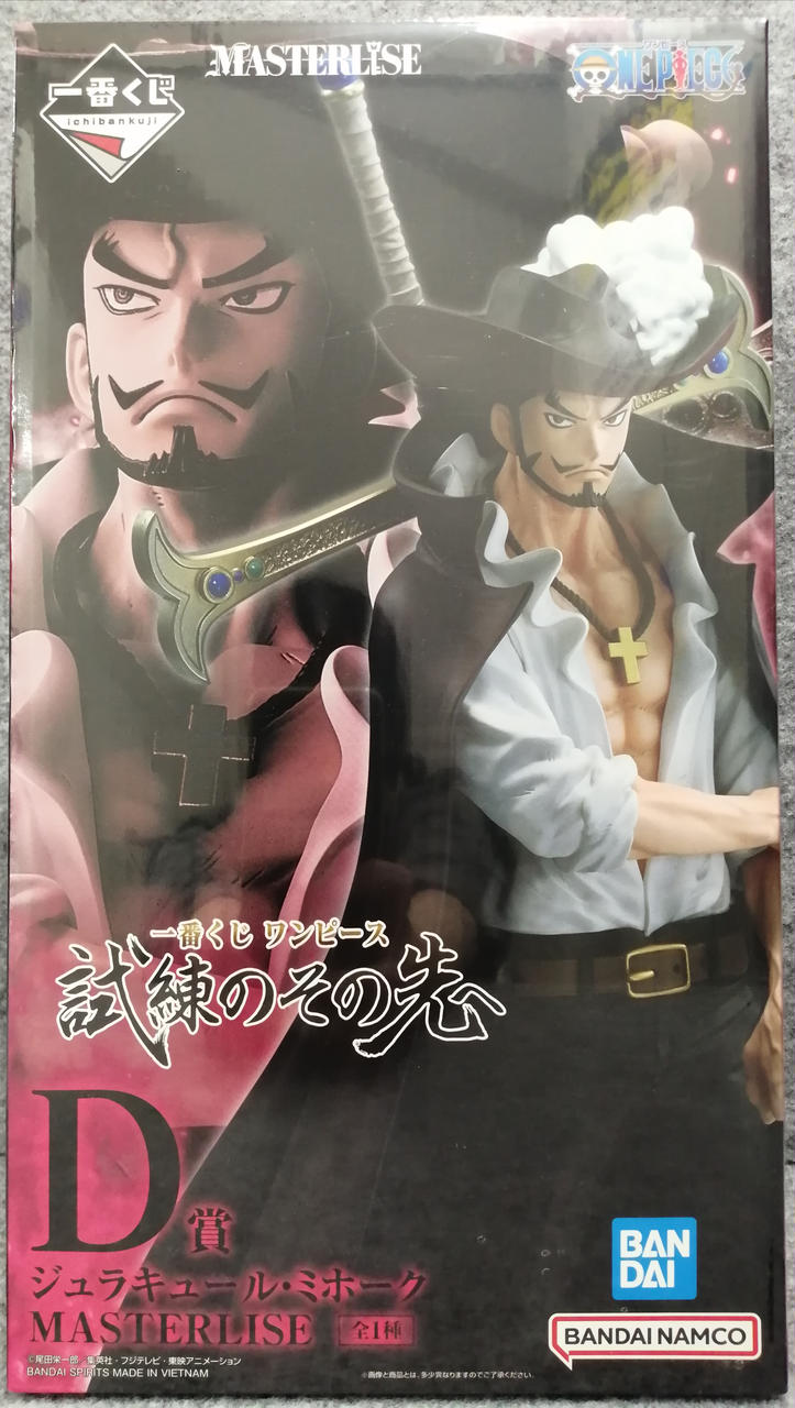 ワンピース　一番くじ　A賞ルフィ　D賞ミホーク　セット ワンピース 一番くじ【ジュラキュール・ミホークD賞】MASTERISE