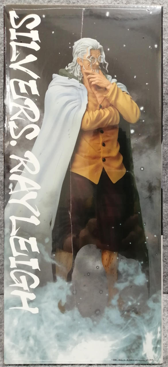 【オマケ付き】一番くじ　ラストワン賞シルバーズ・レイリー ONE PIECE シルバーズ・レイリー ラストワン賞｜トレファクONLINE