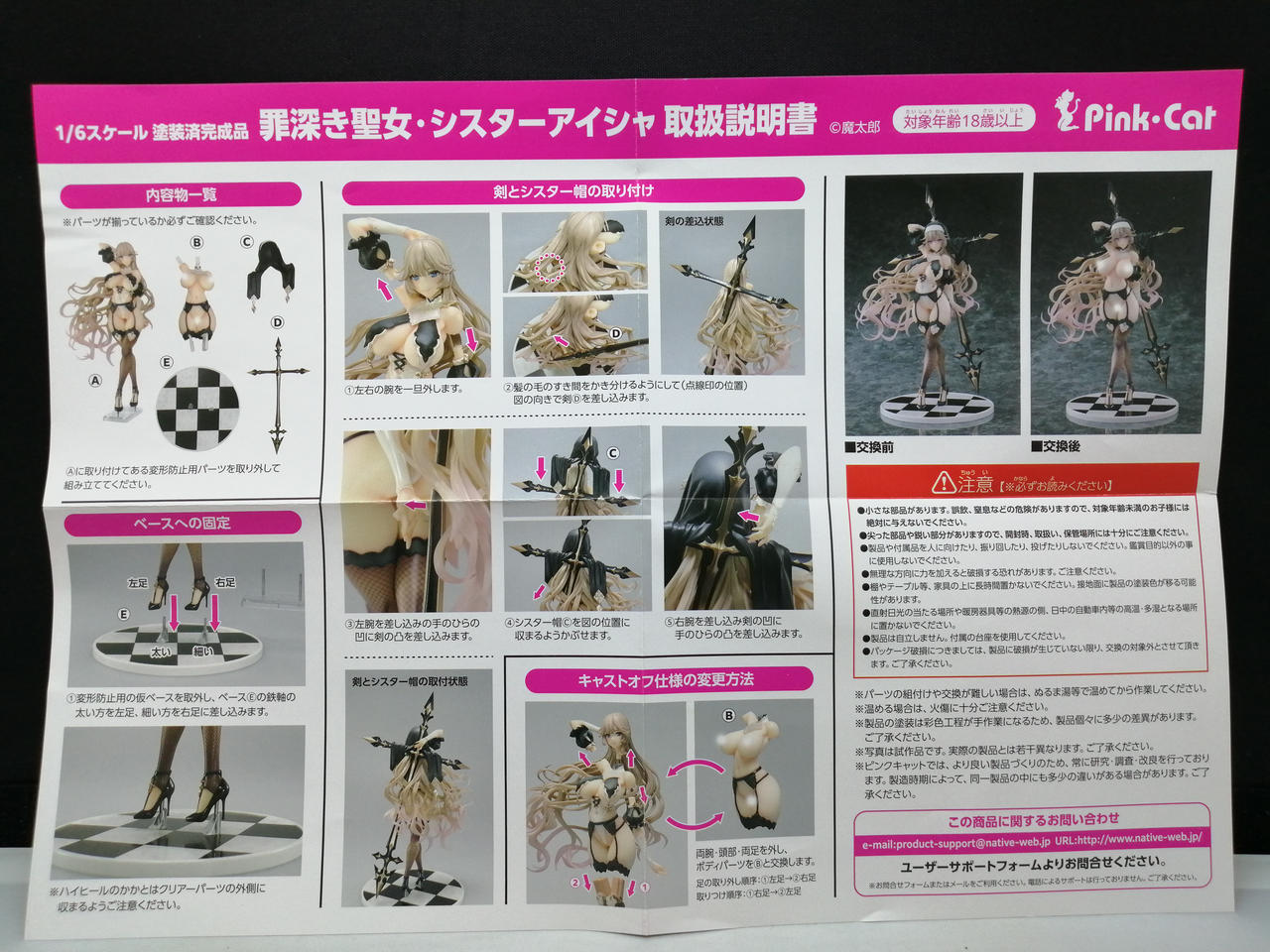 【珍品】怪獣フィギュア 金色とピンク 珍品】怪獣フィギュア 金色とピンク Bandai has announced a new Ultra