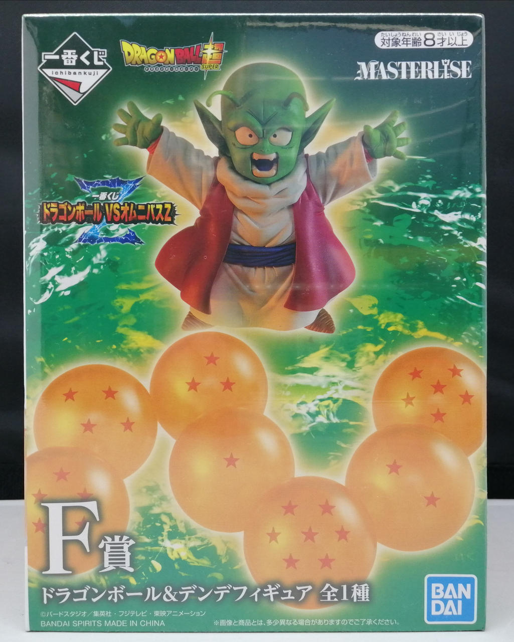 一番くじ ドラゴンボール デンデ F賞 一番くじ|F賞ドラゴンボール＆デンデ フィギュア|HARDOFFオフモール