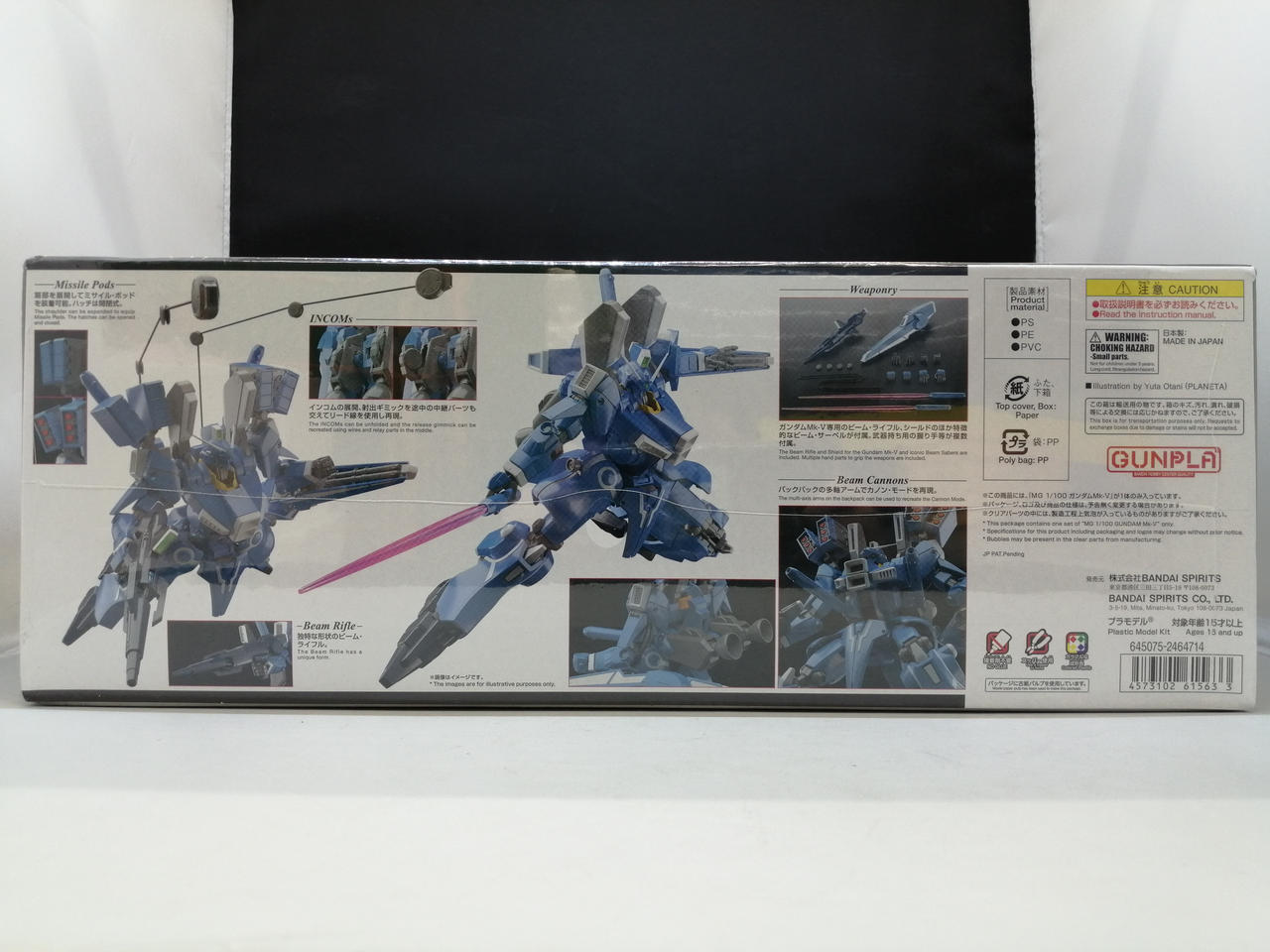 BANDAI|MG ガンダムMk-V|HARDOFFオフモール（オフモ）|1030250000008525
