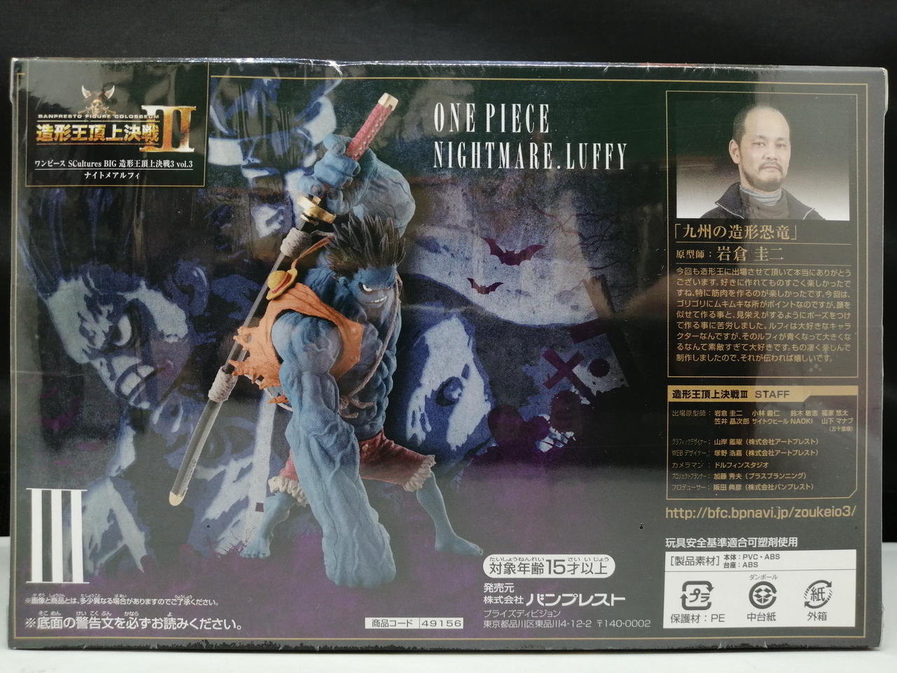 限定フィギア　本日限定半額SALE ✨ OPEN PRE-ORDER ✨ Premium Bandai S.H.Figuarts PORTGAS.D.ACE
