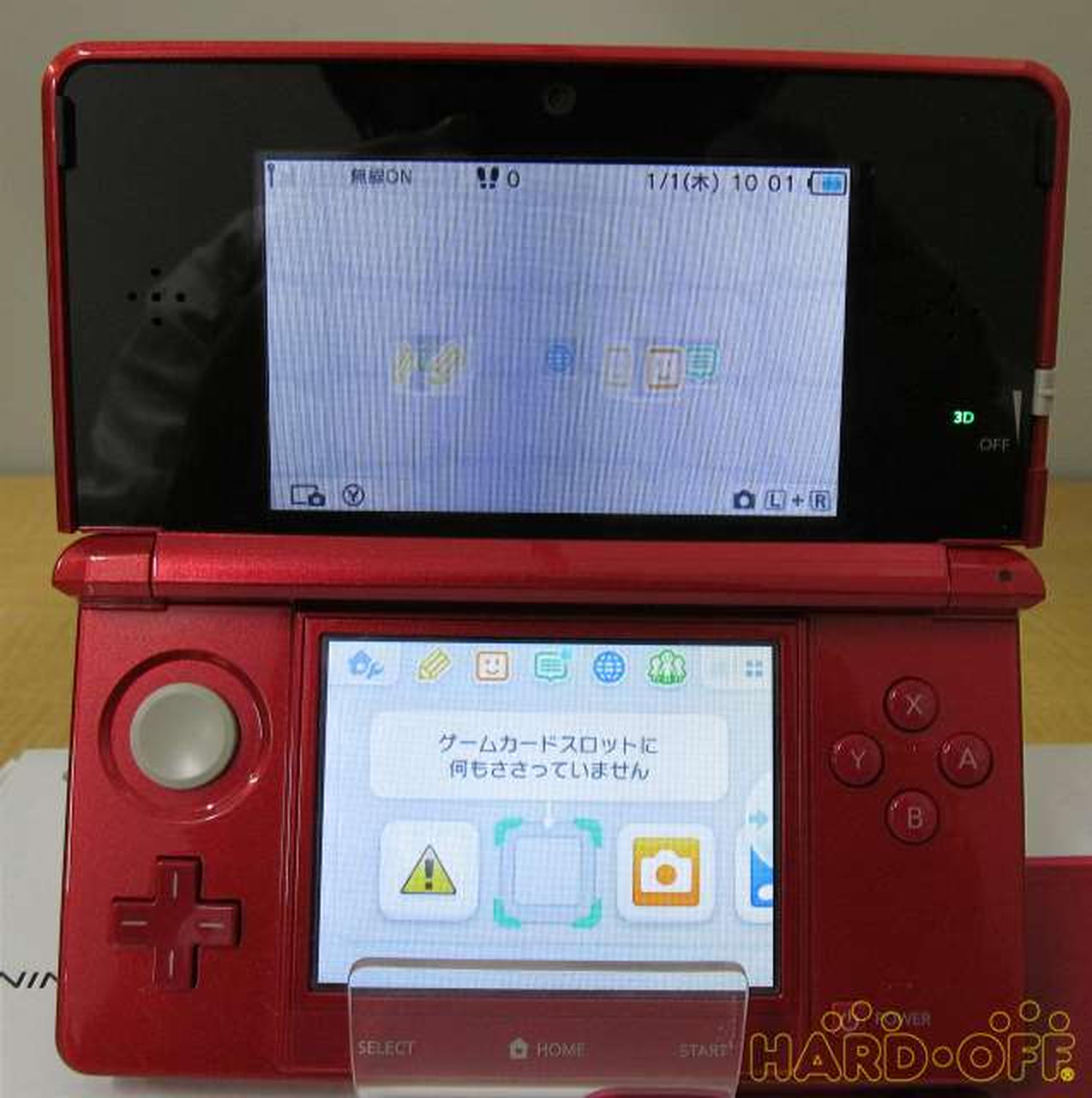 ニンテンドウ Nintendo ニンテンドー 3ds Hardoffnetmall Webno