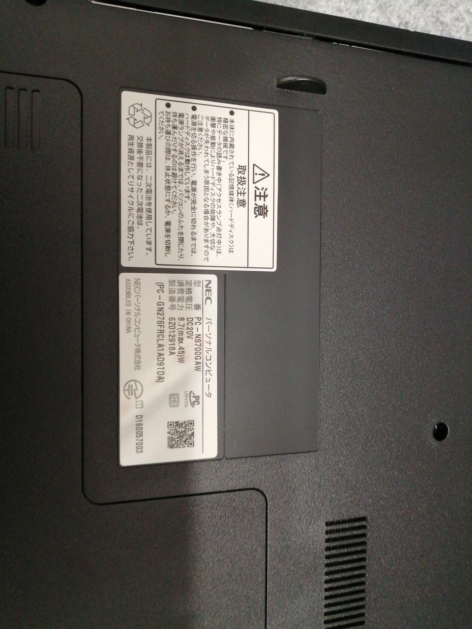 Nec ノートパソコン Hardoffオフモール